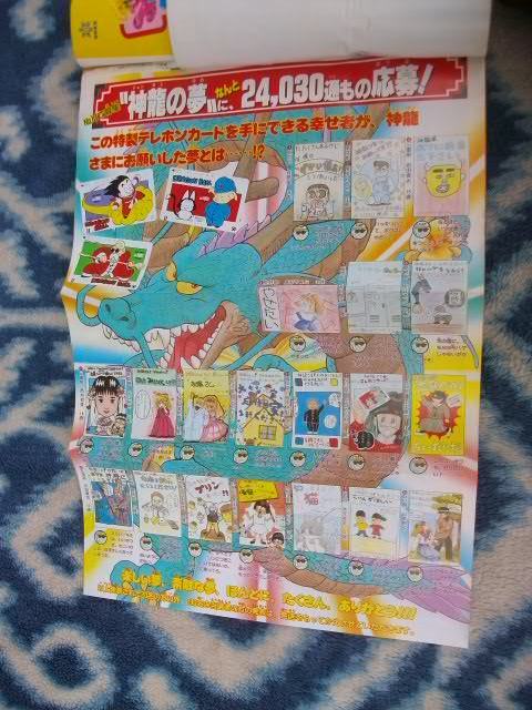 ドラゴンボール DRAGON BALL 巻頭カラー キン肉マン 最終回掲載 週刊少年ジャンプ１９８７年２１号 美品 孫悟空 クリリン 餃子_画像10