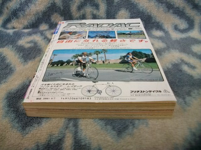 名探偵コナン 作者執筆 YAIBA 新連載・第1回掲載 週刊少年 名探偵コナン 作者執筆 YAIBA 新連載・第1回掲載 週刊少年