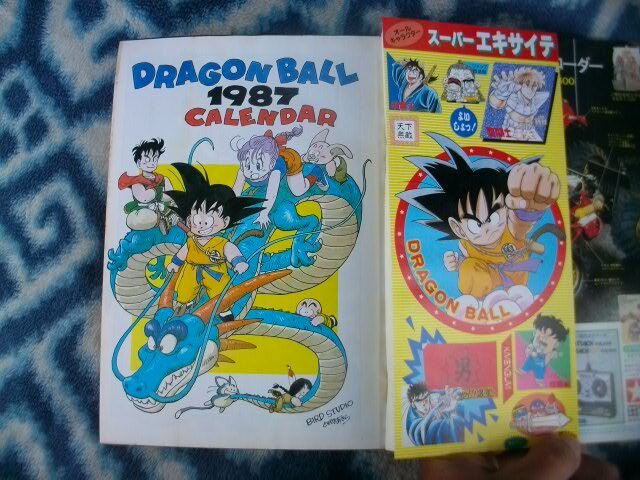 ドラゴンボール DRAGON BALL カラー表紙掲載 週刊少年ジャンプ ドラゴンボール DRAGON BALL カラー表紙掲載 週刊少年ジャンプ