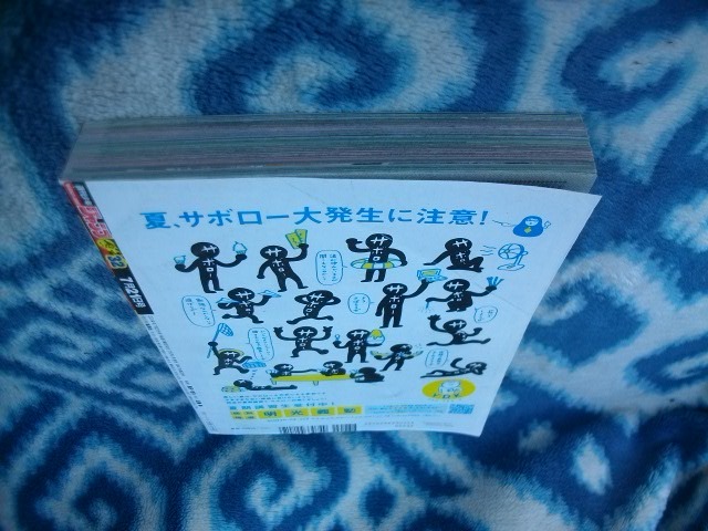 僕のヒーローアカデミア 新連載 週刊少年ジャンプ２０１４年３２号 美品 緑谷出久 デク オールマイト / 八木俊典 爆豪勝己 ヒロアカ_画像7