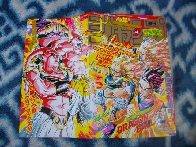 ドラゴンボール DRAGON BALL 特殊カラー表紙＆特集掲載 週刊少年ジャンプ１９９５年７号 極美品 孫悟空 孫悟飯 スラムダンク SLAM DUNKの画像2