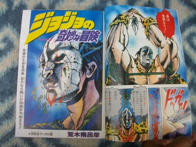 ジョジョの奇妙な冒険 新連載・第１回掲載 週刊少年ジャンプ１９８７年１・２号復刻版(オリジナルではありません）極美品 JOJOの画像3