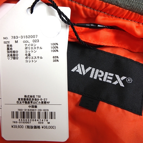 AVIREX Avirex .3.9 десять тысяч высокая прочность нейлон × хлопок тренировочный милитари жакет свет MA-1 3152007 023 XL^079Vkkf168us