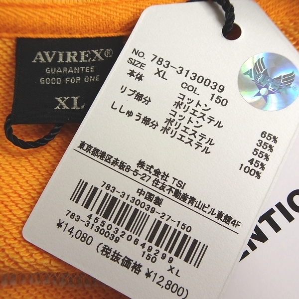 AVIREX アヴィレックス 新品 定1.4万 スウェット グラフィックパッチ スタンドブルゾン ジャケット 3130039 150 2XL ▲028▼kkf207usの画像6