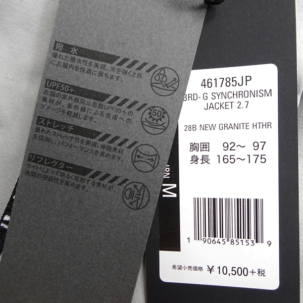 OAKLEY オークリー スカル 新品 定1.1万 撥水 ストレッチ ジャケット パーカー トレーニングウェア 461785JP 28B M ▲017▼kkf359ky_画像8