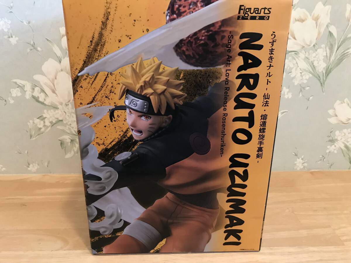 【箱のみ】 NARUTO フィギュアーツZERO ［超激戦］うずまきナルト -仙法・熔遁螺旋手裏剣- / 検索 一番くじ ナルト ichiban Figuarts zero_画像2