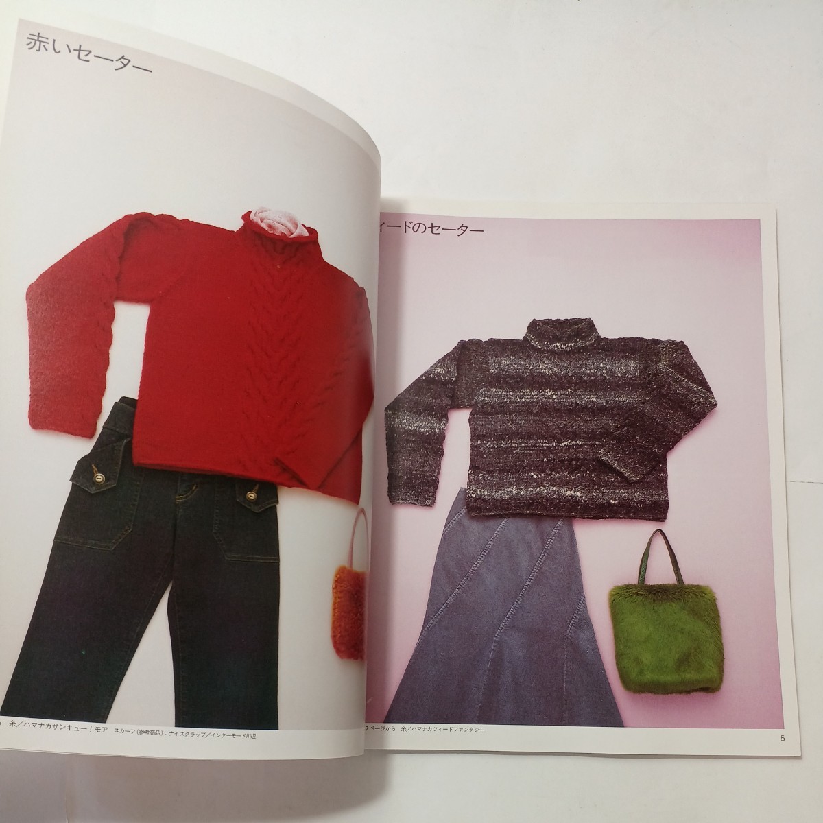 zaa-493 Let's knit series はじめての手あみセーター - 糸の zaa-493 Let's knit series はじめての手あみセーター - 糸の