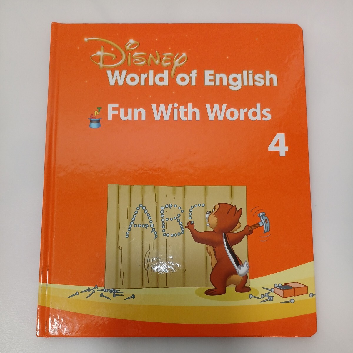 zaa-559♪ディズニーワールドイングリッシュ Disney World of English Fun With Words 4