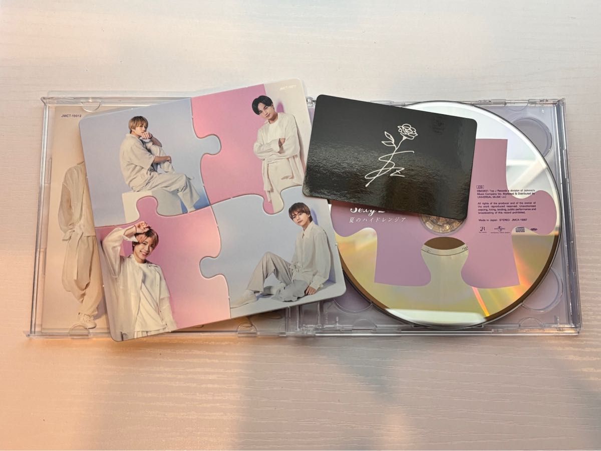 Sexy Zone 夏のハイドレンジア CD DVD
