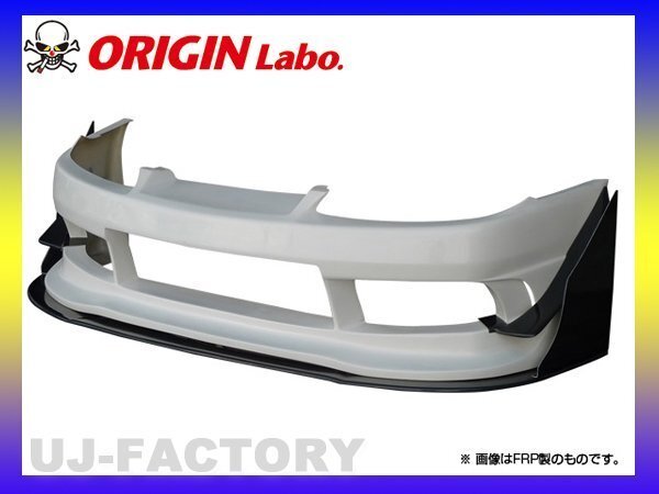 ★オリジン Racing Line（レーシングライン）フロントバンパー用カナード 左右セット(FRP)★シルビア S15(D-184-SET)_※装着参考画像（アンダーパネルは別売り）