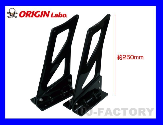 【ORIGIN Labo】★GTウイング/3Dタイプ 1340mm ブラックカーボン製/翼端板Aタイプ ラダー250mm/Ｈ305 （CW-M6-01-C-04-SET）【法人送料】_画像2