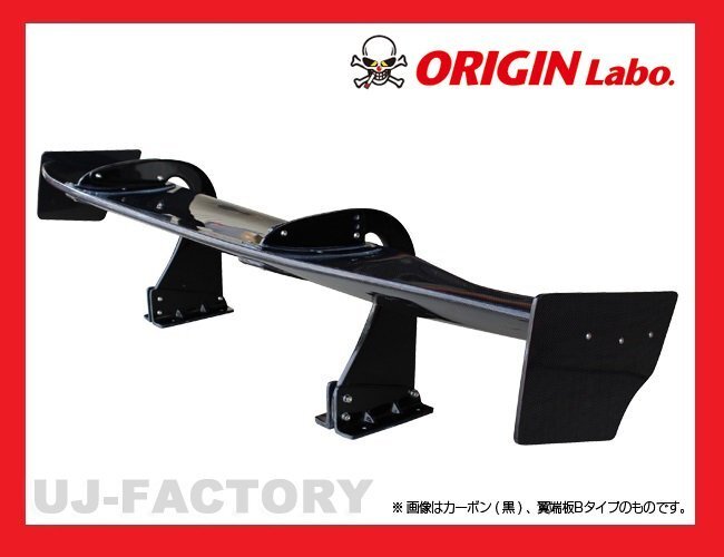 【ORIGIN Labo】★GTウイング/スネークスタイル 1600mm ブラックカーボン製＋翼端板B ラダー350mmセット (CW-M12-02-C-08-SET)【法人送料】_※参考画像（装着の翼端板はBタイプです