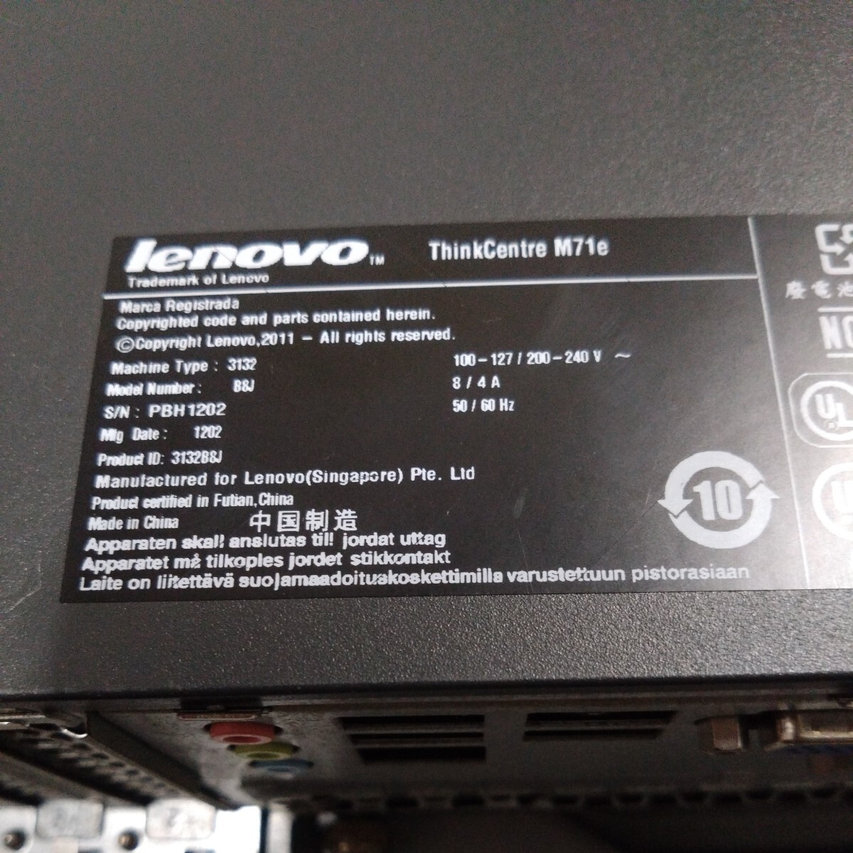 lenovo製ディスクトップパソコン ThinkCentre M71e_画像4