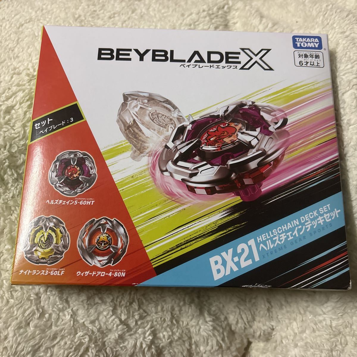 【送料無料】BEYBLADE X BX-21 ヘルズチェインデッキセット　5-60HT_画像1