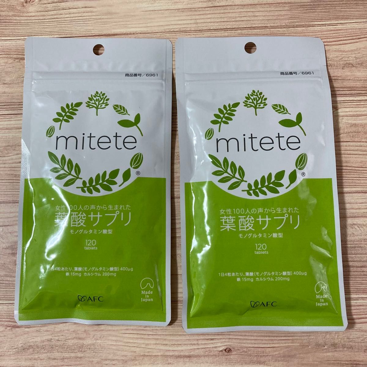 ※期間限定値下げ※mitete 葉酸サプリ 60日分（30日分×2袋セット）