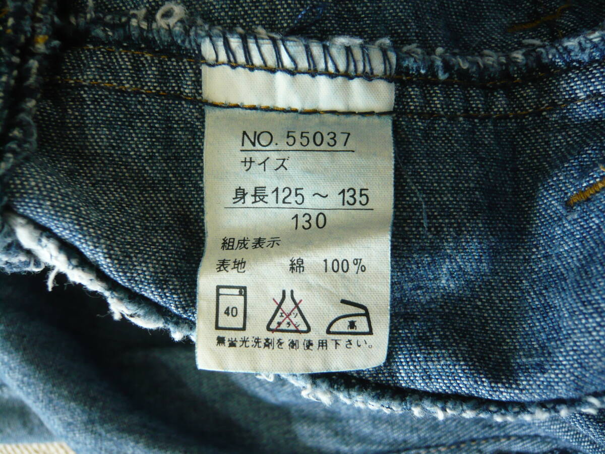 メーカー不明デニムジャンパースカート 生地綿100％ サイズ表記130 身長125～135_画像7