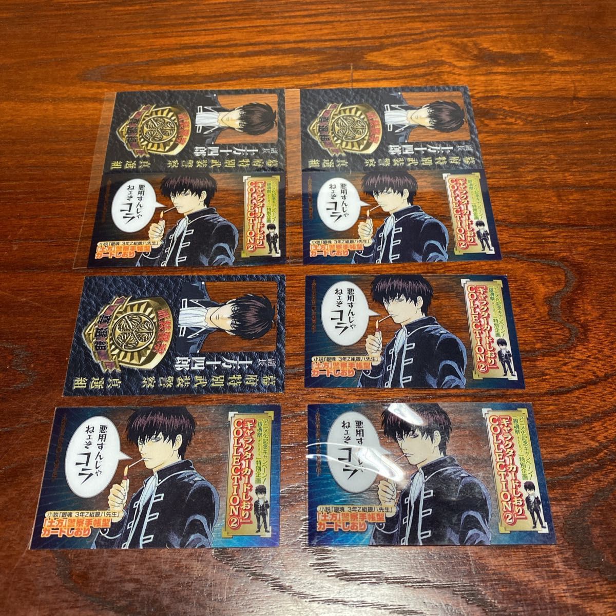 銀魂 カード&ステッカー&しおり おまとめ売り 刻める 銀魂 カード&ステッカー&しおり おまとめ売り 刻める