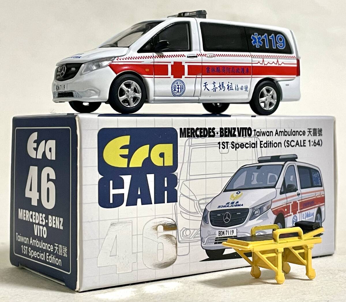 ERA CAR（エラカー）【 1ST Special Edition 】メルセデスベンツ ヴィート Taiwan Ambulanceの画像1