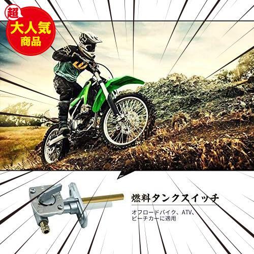 ヤマハ 用フューエル コック 燃料タンクスイッチ バルブ オイルガスタンクスイッチ Yamaha TT225 TT250 TTR125 TTR125E TTR125L TTR125LEの画像6