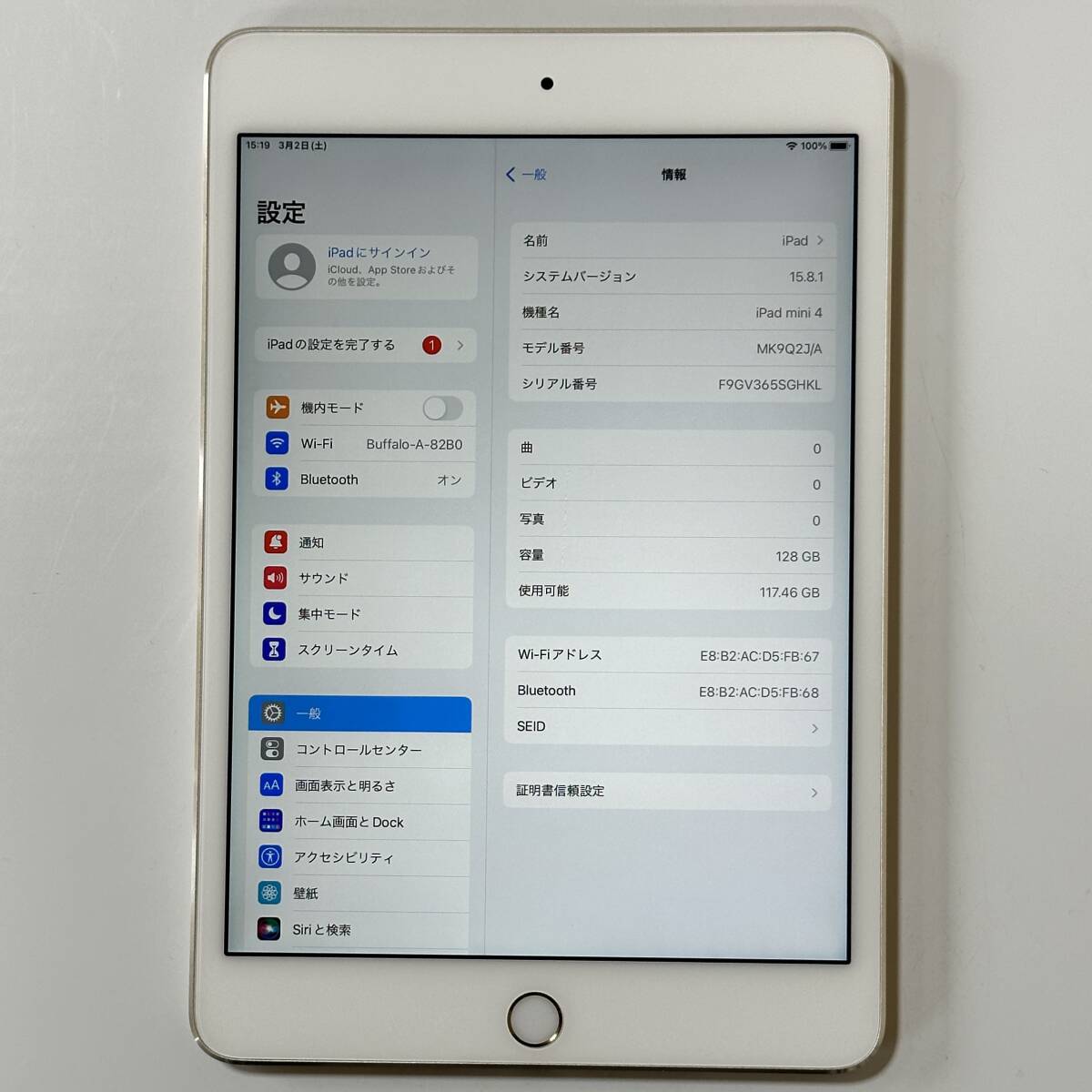 Apple iPad mini 4 ゴールド 128GB MK9Q2J/A Wi-Fiモデル iOS15.8.1 アクティベーションロック解除済_画像3