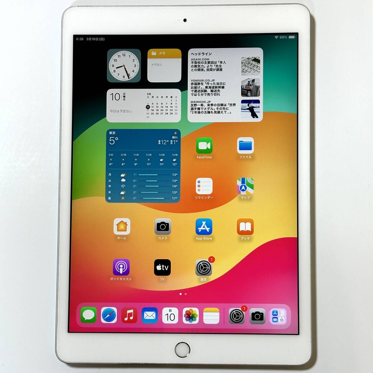 Apple iPad (第7世代) シルバー 32GB MW752J/A Wi-Fiモデル iOS17.4