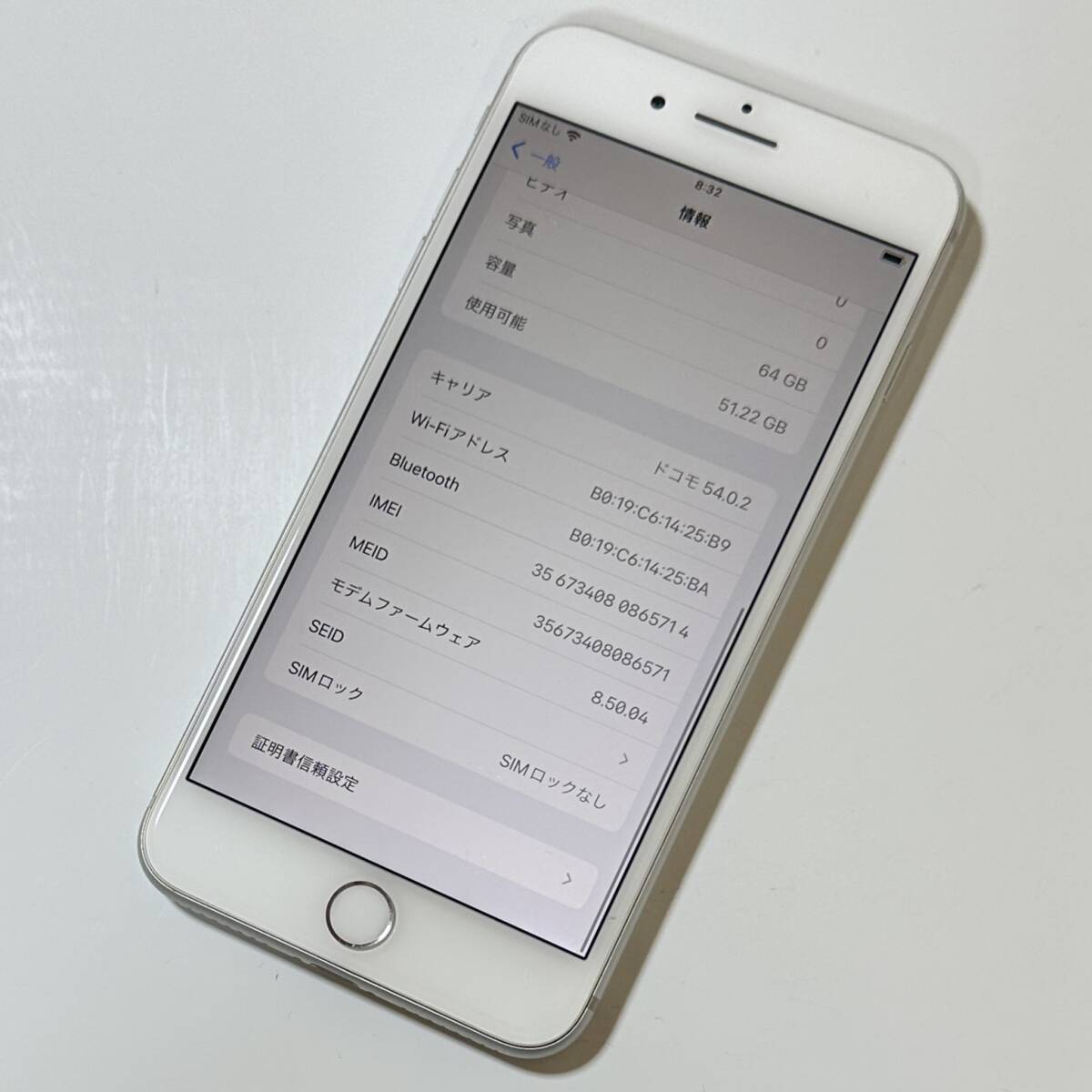 Apple SIMフリー iPhone 8 Plus シルバー 64GB MQ9L2J/A iOS16.7.6 アクティベーションロック解除済_画像3