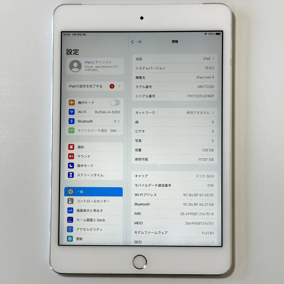 Yahoo!オークション - Apple SIMフリー iPad mini 4 シルバー Yahoo!オークション - Apple SIMフリー iPad mini 4 シルバー