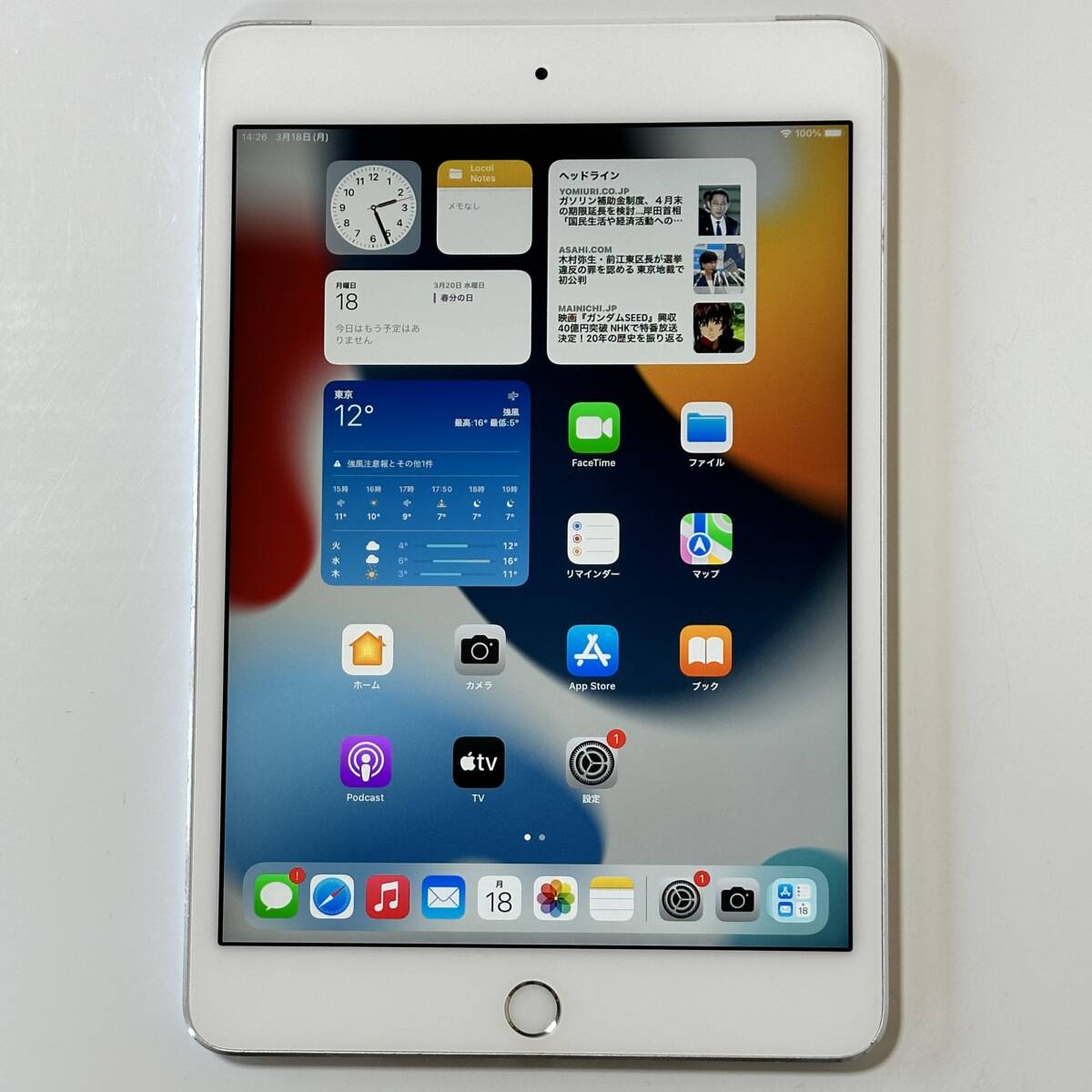 Yahoo!オークション - Apple SIMフリー iPad mini 4 シルバー Yahoo!オークション - Apple SIMフリー iPad mini 4 シルバー