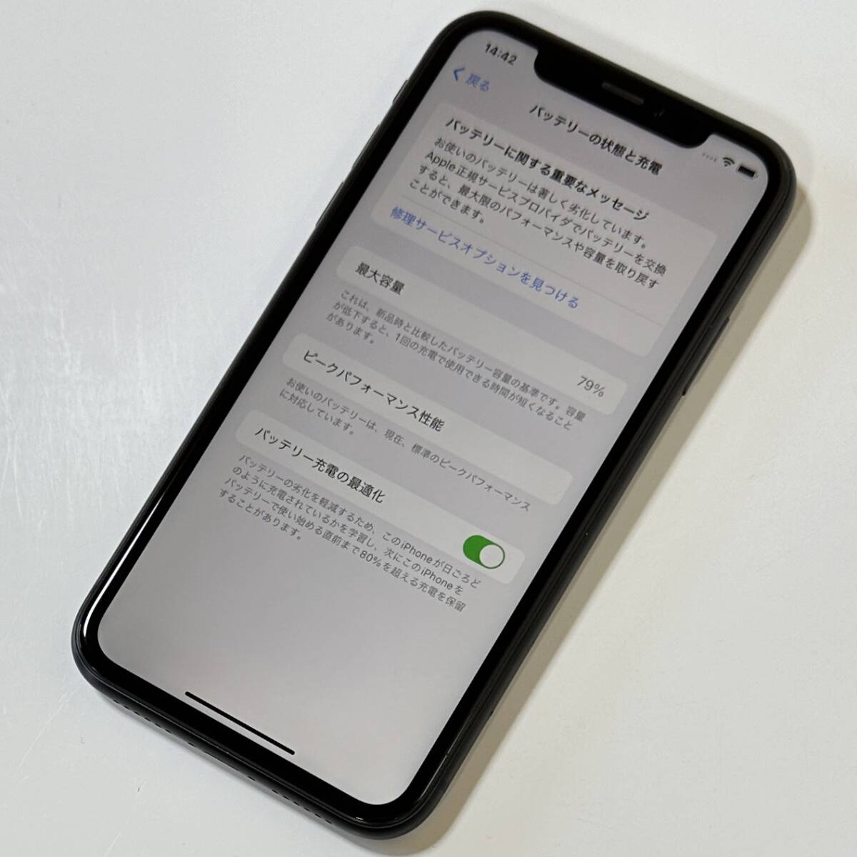 Apple SIMフリー iPhone XR ブラック 256GB MT0V2J/A iOS17.4 アクティベーションロック解除済_画像4