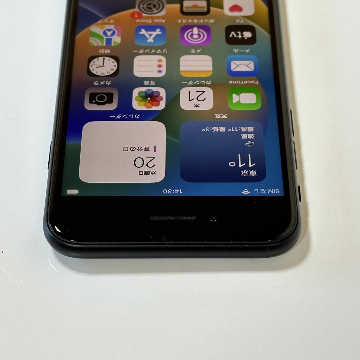(極美品) SIMフリー iPhone SE (第3世代) ミッドナイト 64GB MMYC3J/A バッテリー最大容量100％ アクティベーションロック解除済の画像7