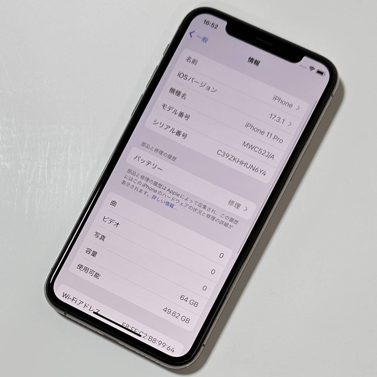 Apple SIMフリー iPhone 11 Pro ゴールド 64GB MWC52J/A iOS17.3.1 アクティベーションロック解除済の画像2