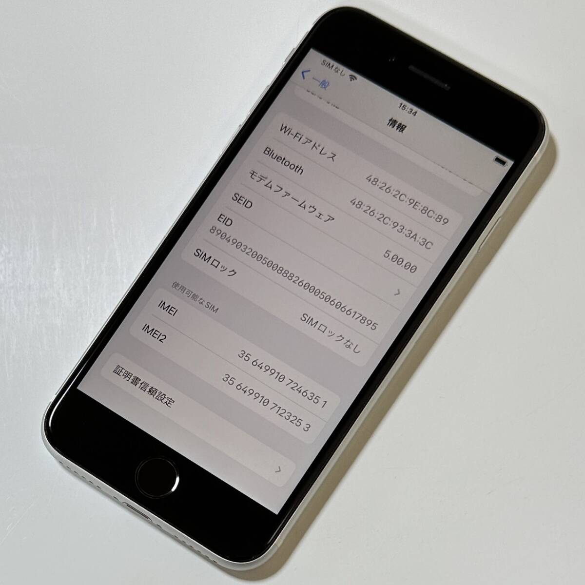 (美品) SIMフリー iPhone SE (第2世代) ホワイト 128GB MXD12J/A バッテリー最大容量89％ アクティベーションロック解除済の画像3