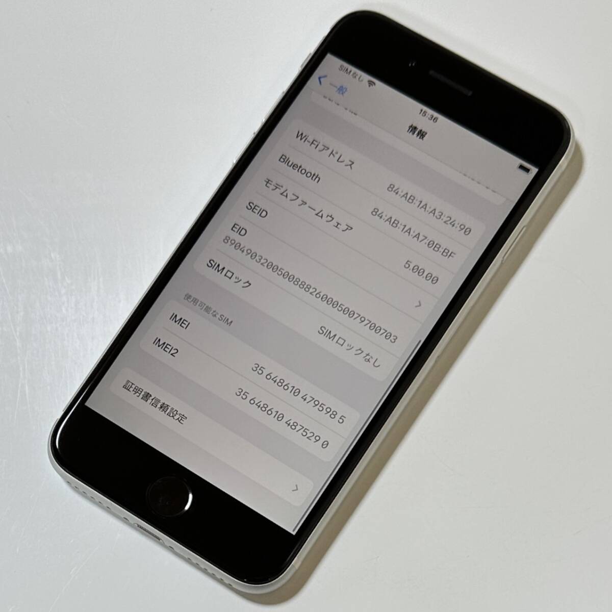 (極美品) SIMフリー iPhone SE (第2世代) ホワイト 64GB MX9T2J/A バッテリー最大容量90％ アクティベーションロック解除済の画像3