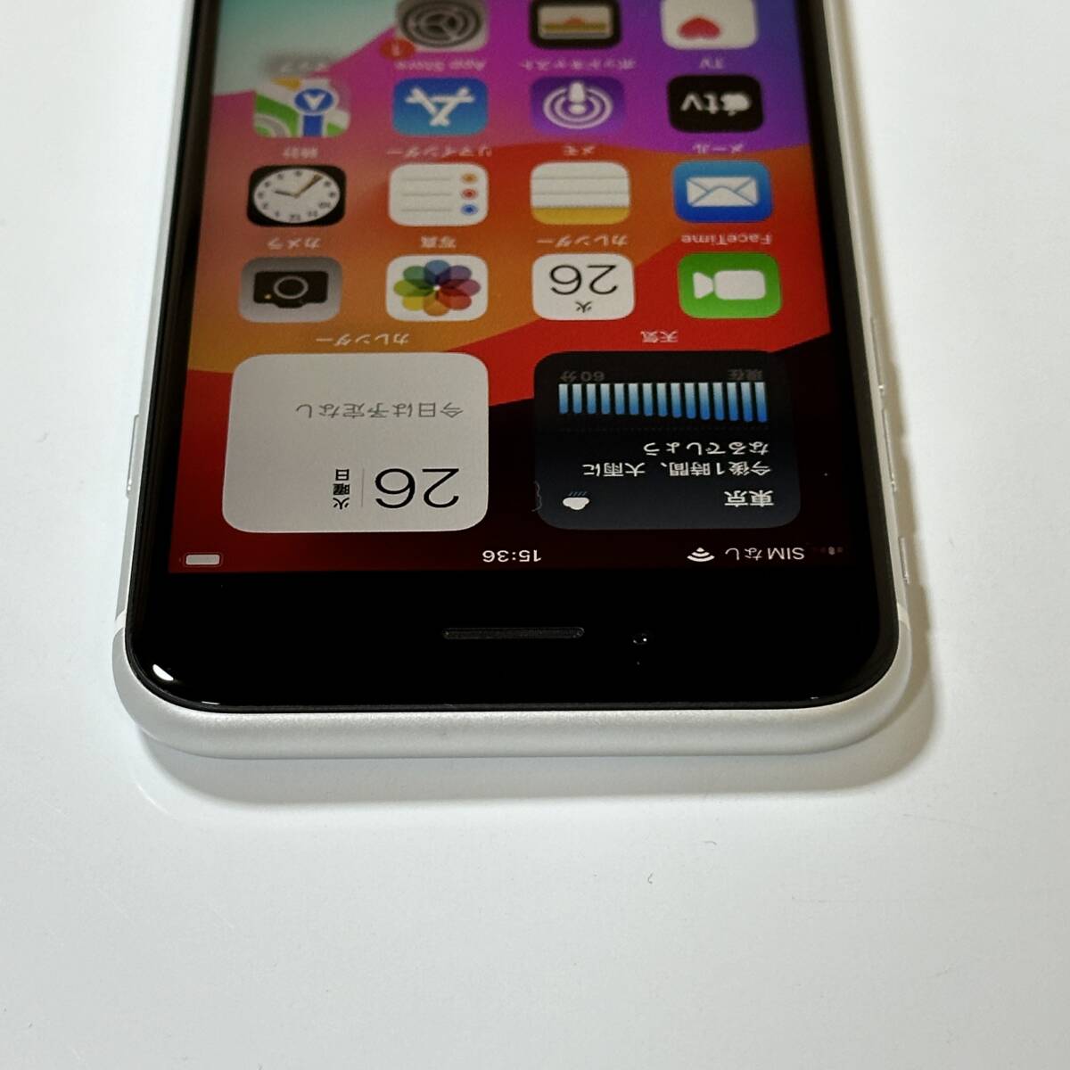 (極美品) SIMフリー iPhone SE (第2世代) ホワイト 64GB MX9T2J/A バッテリー最大容量90％ アクティベーションロック解除済の画像6