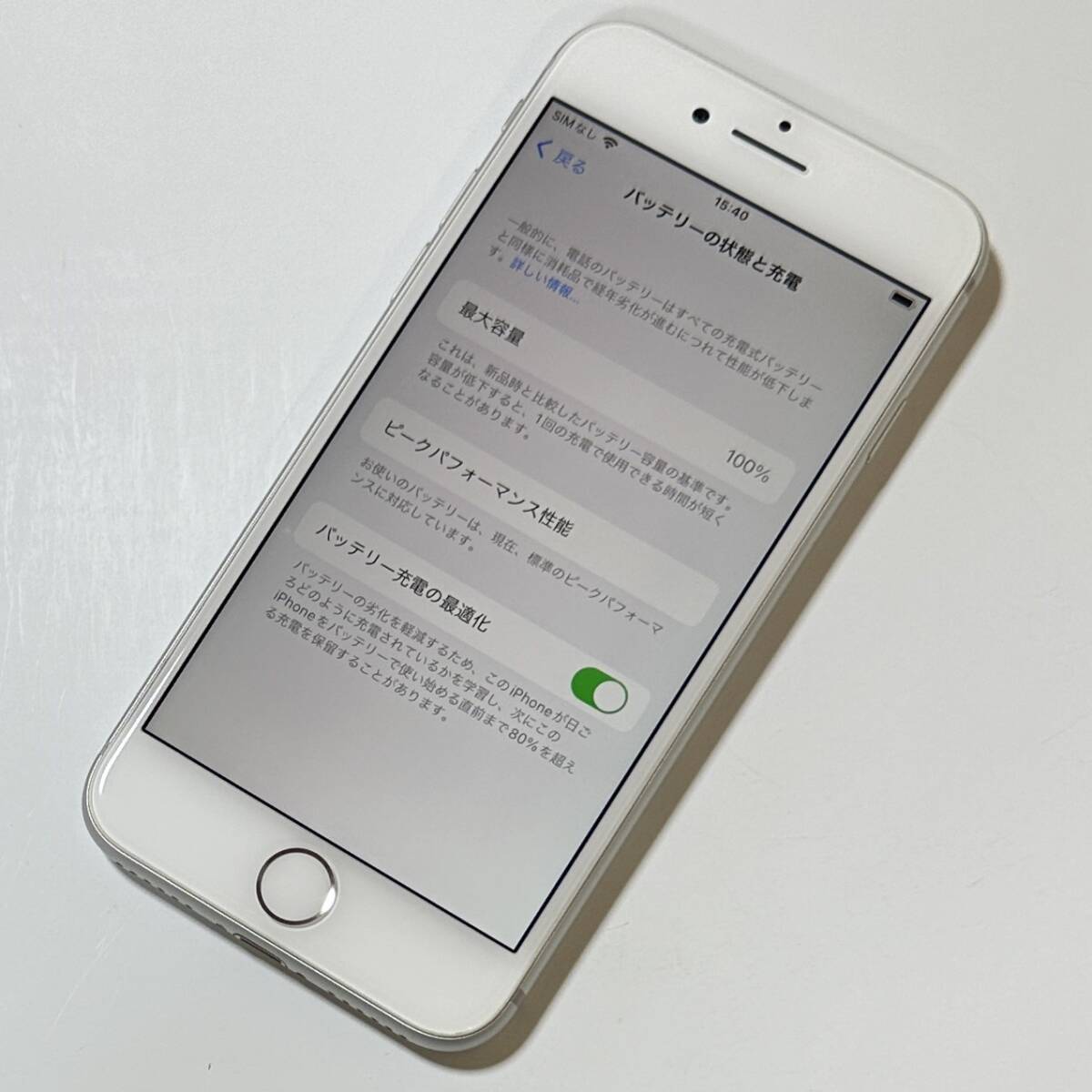 (美品) SIMフリー iPhone 8 シルバー 64GB MQ792J/A バッテリー最大容量100％ アクティベーションロック解除済の画像4