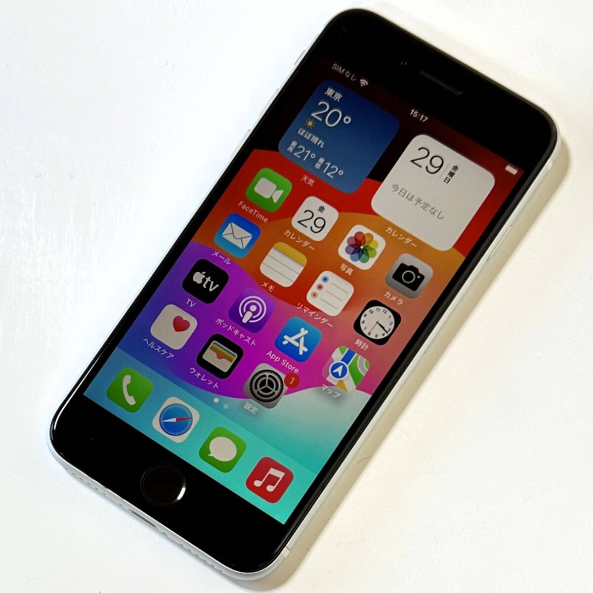 Apple SIMフリー iPhone SE (第2世代) ホワイト 64GB MHGQ3J/A iOS17.4.1 アクティベーションロック解除済の画像1