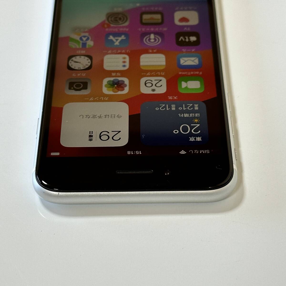 Apple SIMフリー iPhone SE (第2世代) ホワイト 64GB MHGQ3J/A iOS17.4.1 アクティベーションロック解除済の画像9
