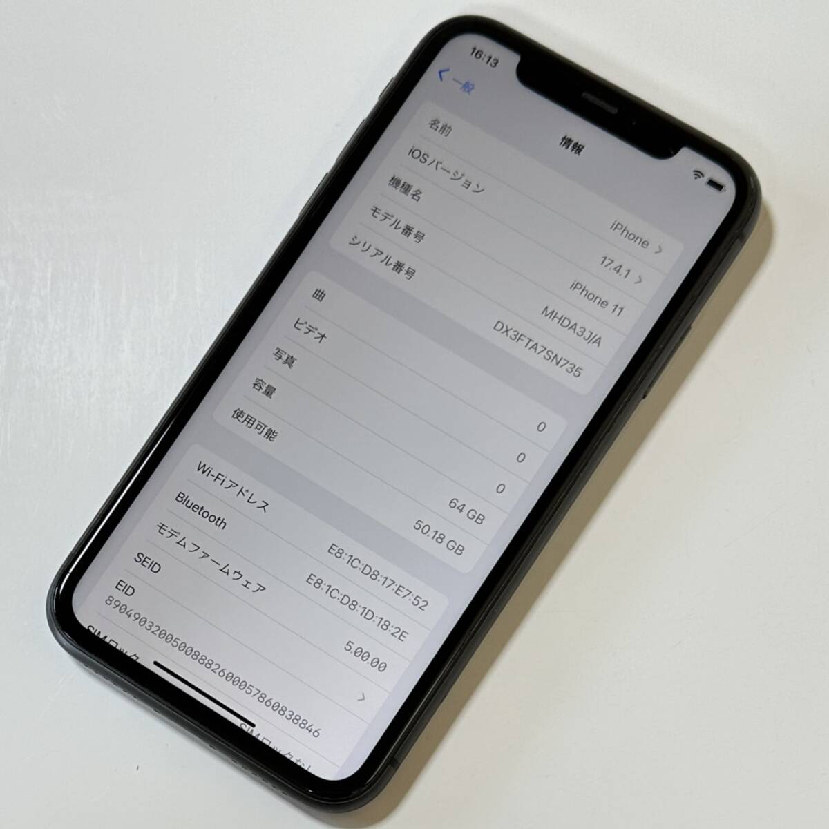 SIMフリー iPhone 11 ブラック 64GB MHDA3J/A バッテリー最大容量86％ アクティベーションロック解除済の画像2