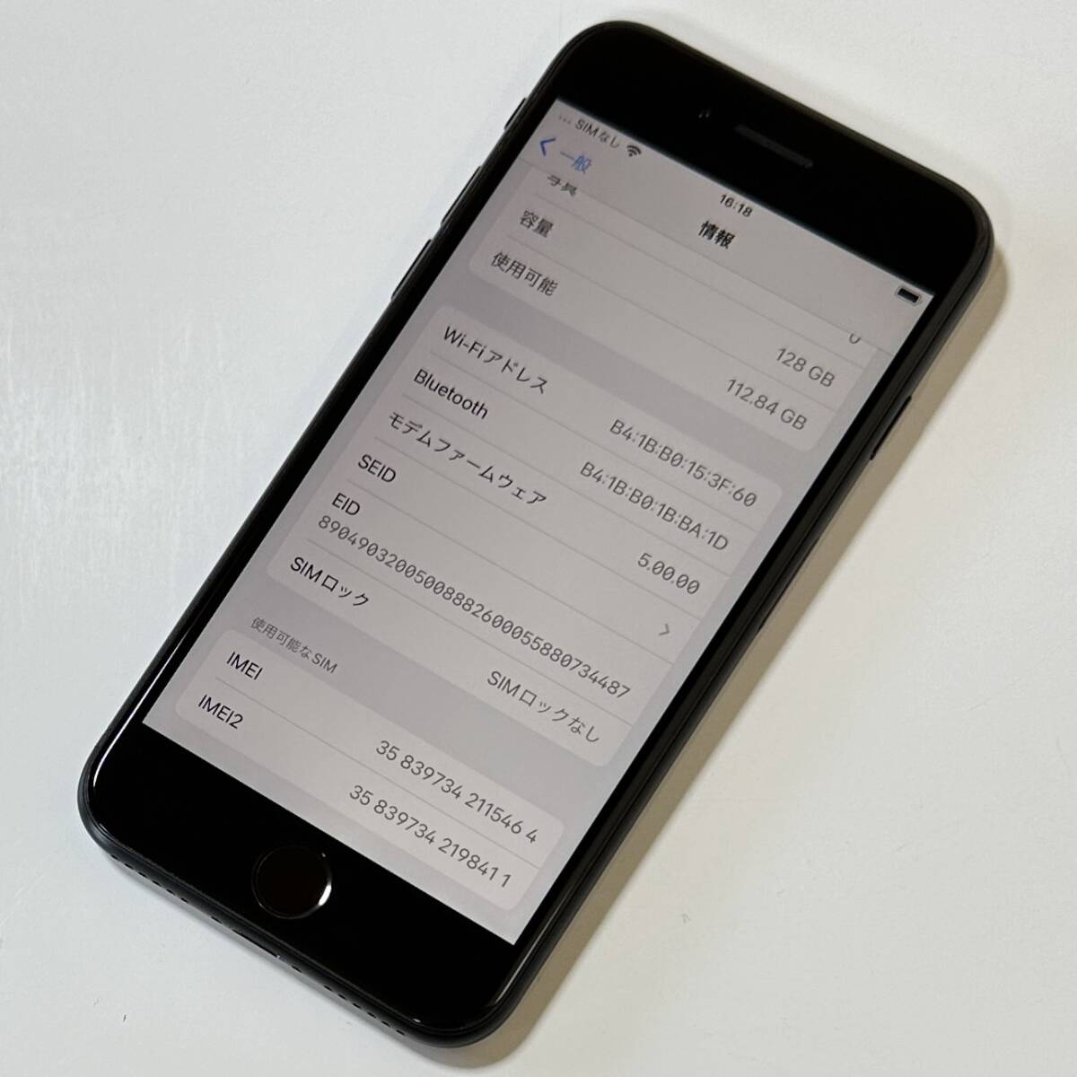 (美品) SIMフリー iPhone SE (第2世代) ブラック 128GB MHGT3J/A バッテリー最大容量87％ アクティベーションロック解除済の画像3