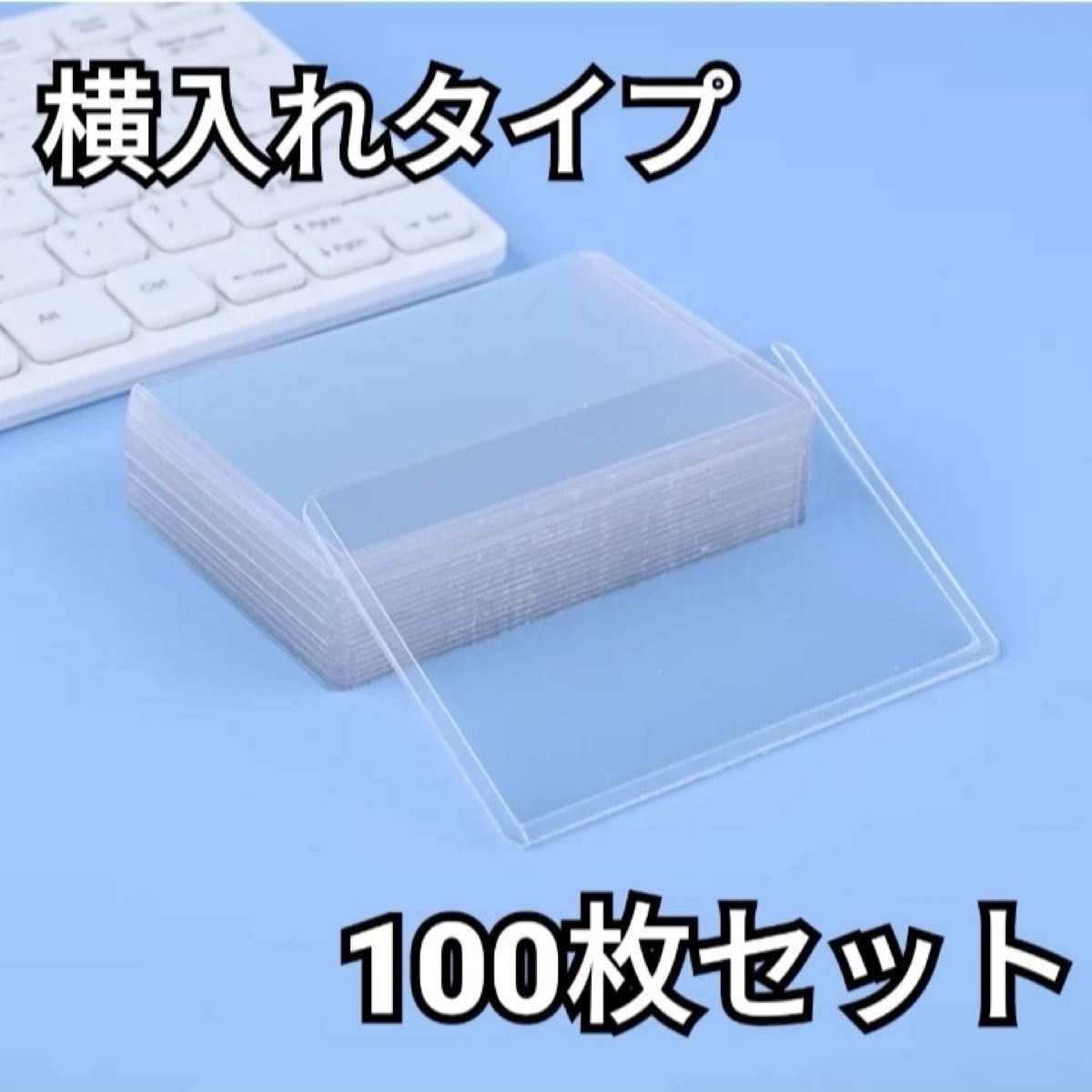 カードローダー トレカ ケース カード トップローダー サイドローダー 横入れ　ポケモン　遊戯王　ワンピース