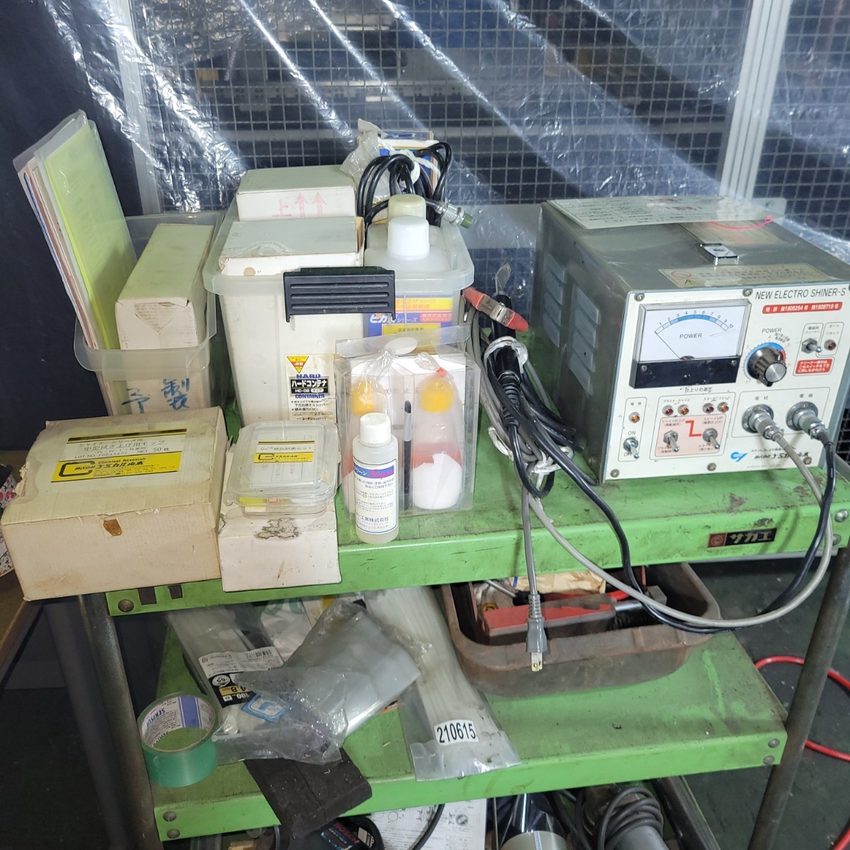 27000円 焼け取り機 ケミカル山本 NEWエレクトロシャイナーS 27000円 焼け取り機 ケミカル山本 NEWエレクトロシャイナーS