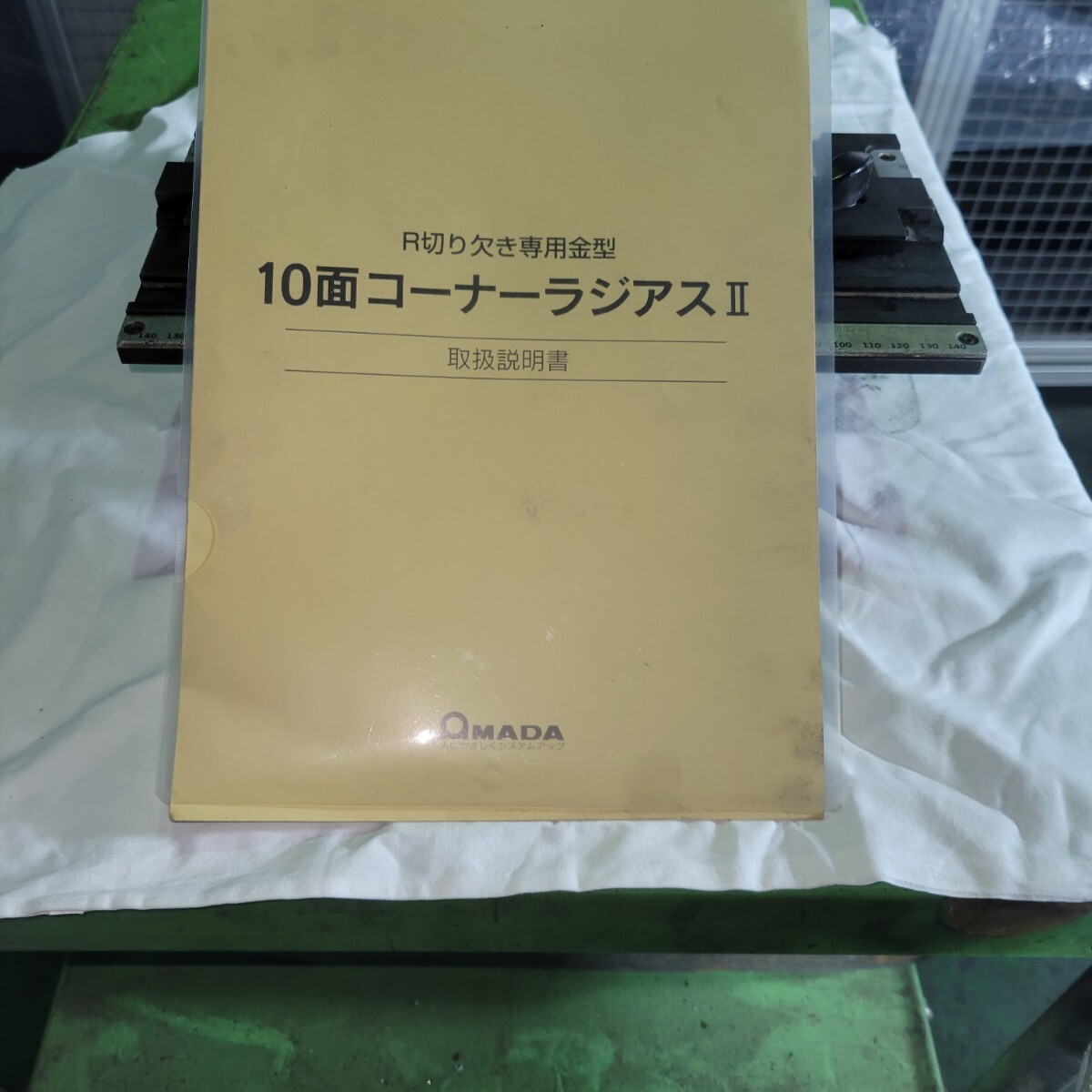 Yahoo!オークション - アマダ 金型 10面コーナーラジアスⅡ R取 Yahoo!オークション - アマダ 金型 10面コーナーラジアスⅡ R取