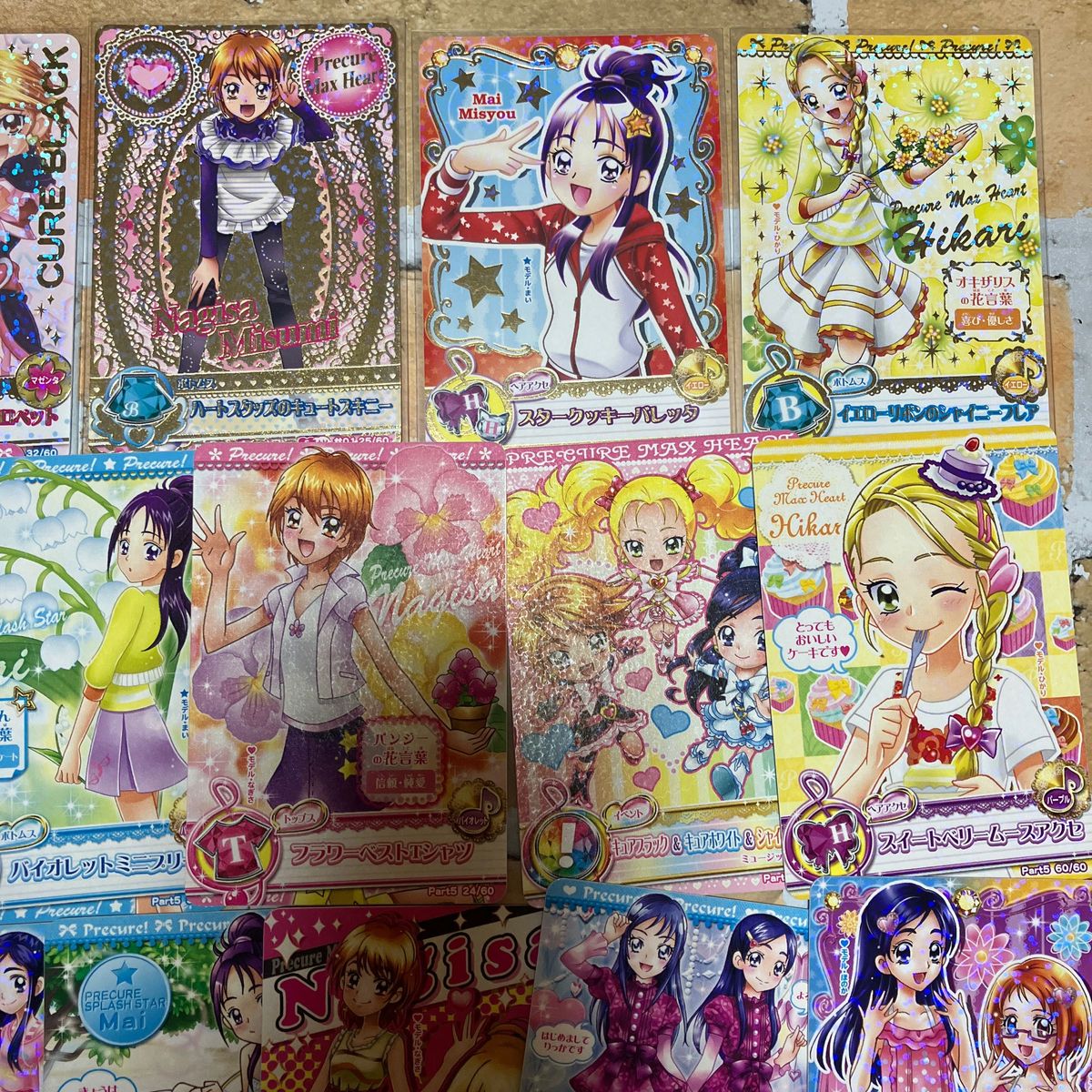 出品 週末まで 】プリキュアデータカードダス ふたりは 出品 週末まで 】プリキュアデータカードダス ふたりは