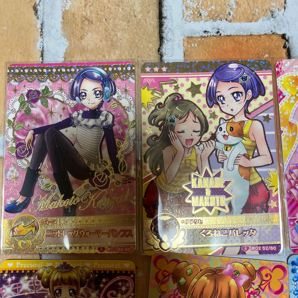 1セット限定】プリキュアデータカードダス ドキドキプリキュアお 1セット限定】プリキュアデータカードダス ドキドキプリキュアお