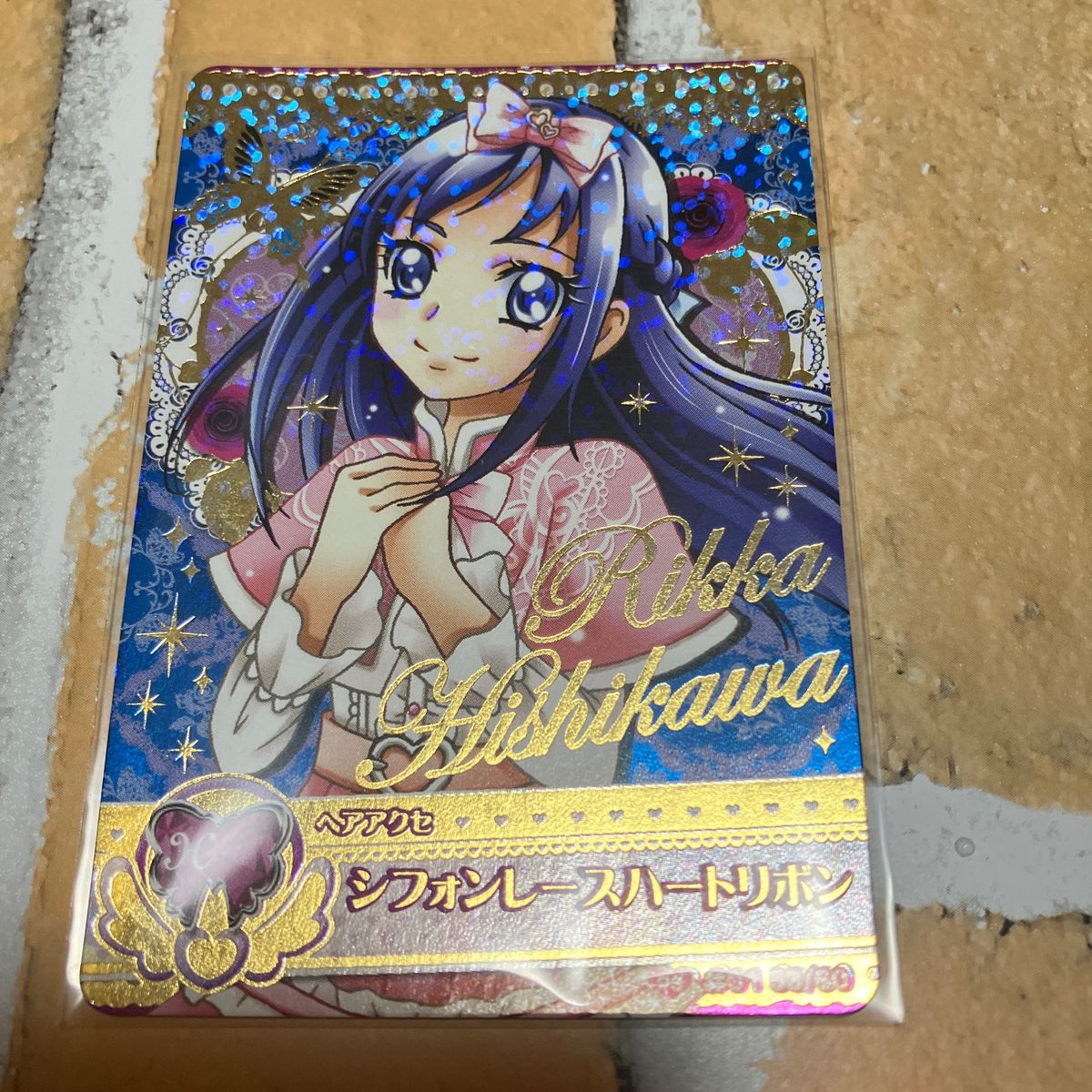 1セット限定】プリキュアデータカードダス ドキドキプリキュアお 1セット限定】プリキュアデータカードダス ドキドキプリキュアお