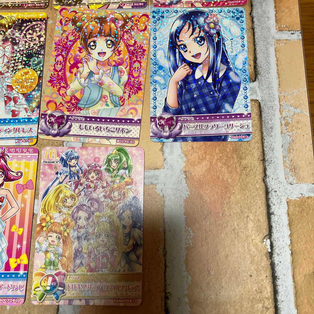 1セット限定】プリキュアデータカードダス ドキドキプリキュアお 1セット限定】プリキュアデータカードダス ドキドキプリキュアお