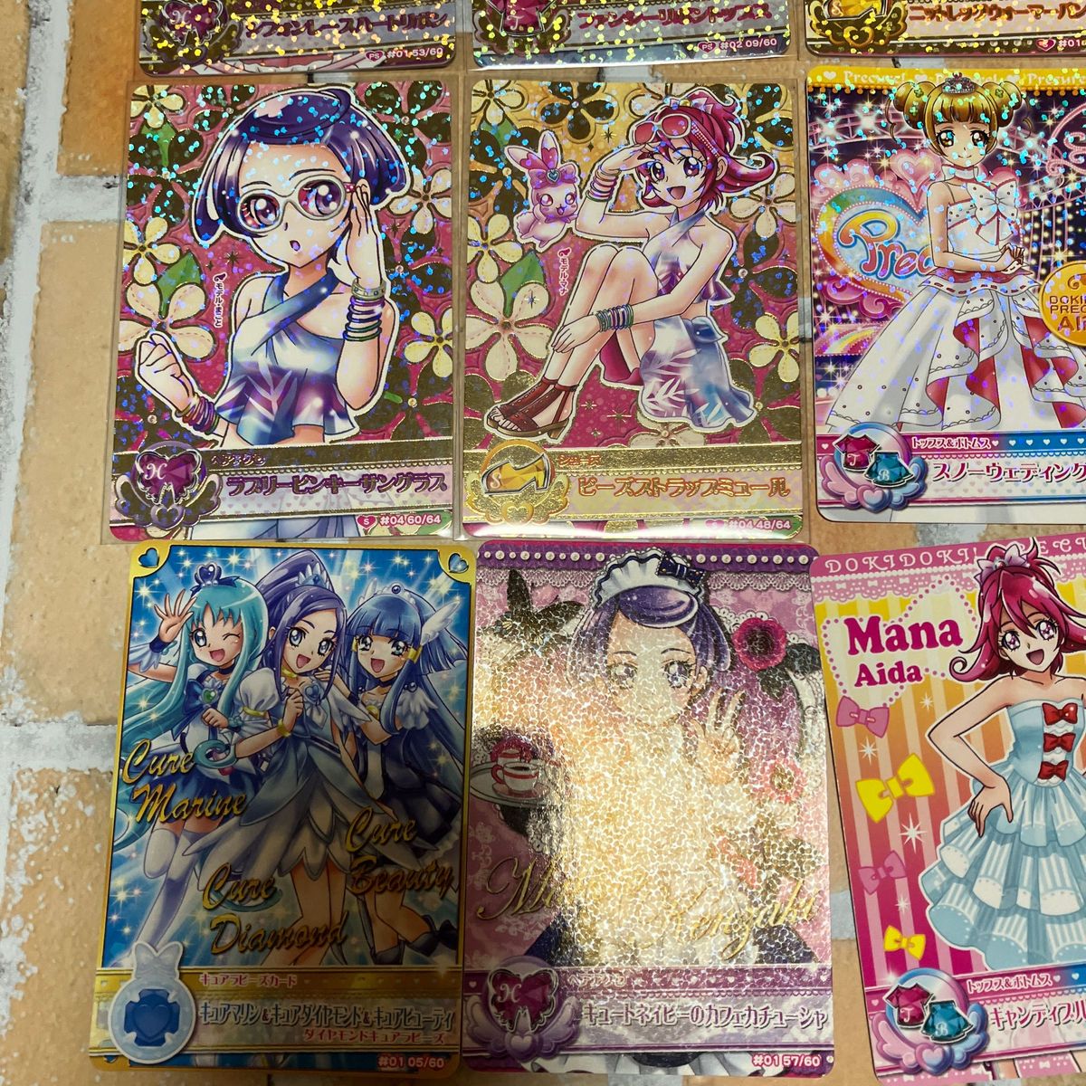 1セット限定】プリキュアデータカードダス ドキドキプリキュアお 1セット限定】プリキュアデータカードダス ドキドキプリキュアお