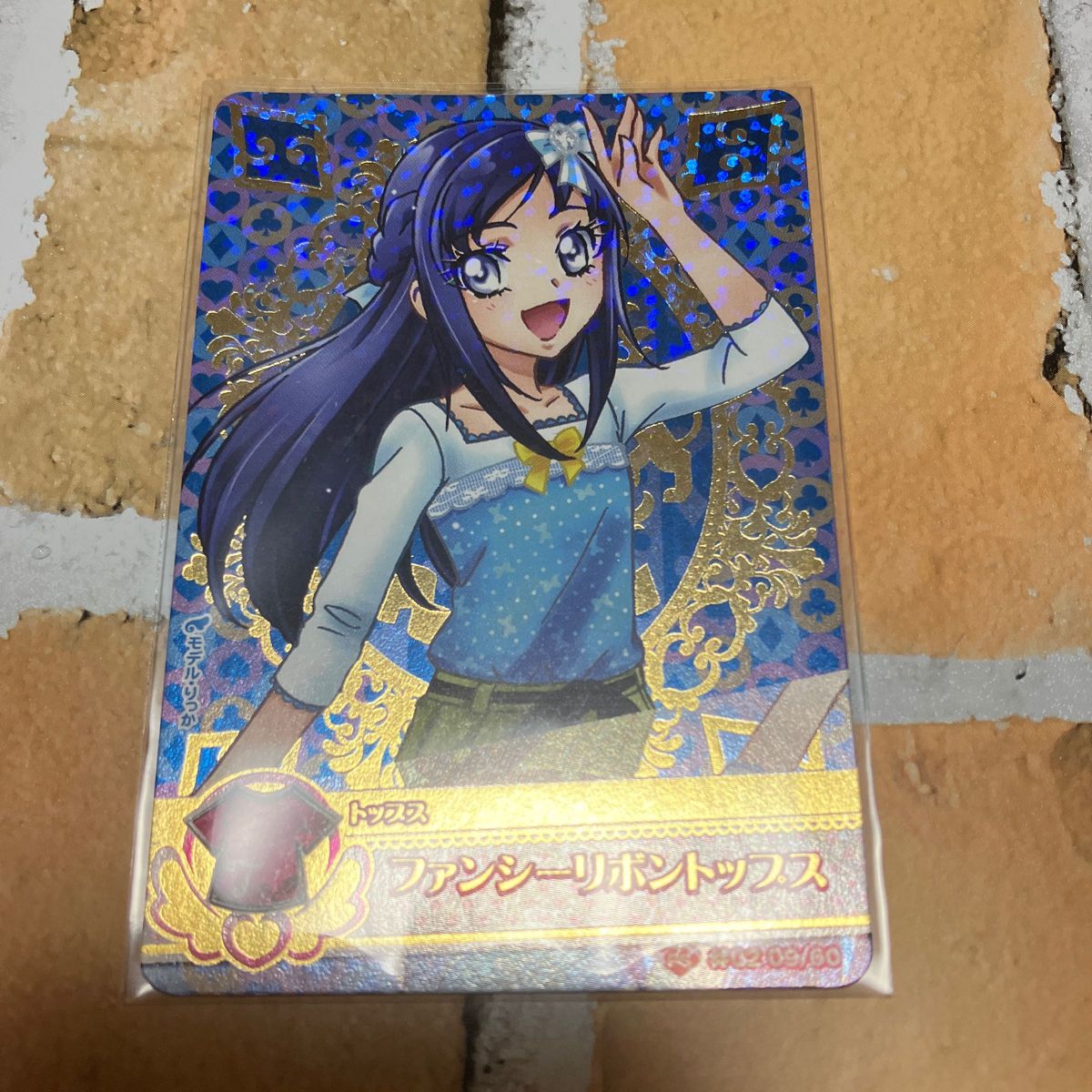 1セット限定】プリキュアデータカードダス ドキドキプリキュアお 1セット限定】プリキュアデータカードダス ドキドキプリキュアお