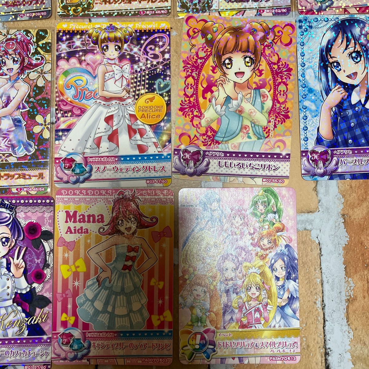 1セット限定】プリキュアデータカードダス ドキドキプリキュアお 1セット限定】プリキュアデータカードダス ドキドキプリキュアお