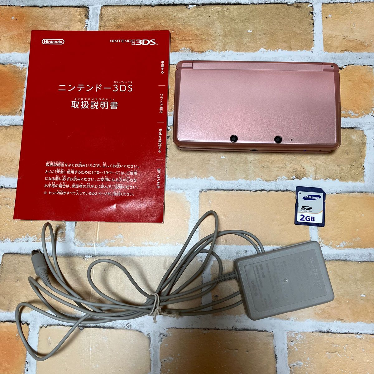 【美品】ニンテンドー3DS ミスティピンク Nintendo